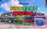 《完蛋
！我被美女包围了！前传》Steam页面上线
：真人模拟互动游戏开启预售
